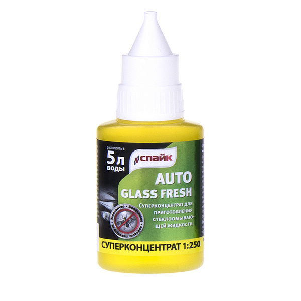 Суперконцетрат для стеклоомывающей жидкости AUTO GLASSFRESH купить недорого в Челябинске от производителя С-Пластик